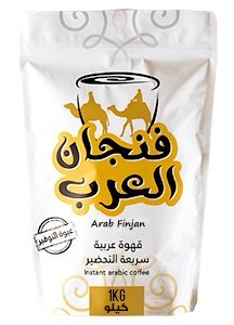 قهوة عربية سريعة التحضير 1 كج