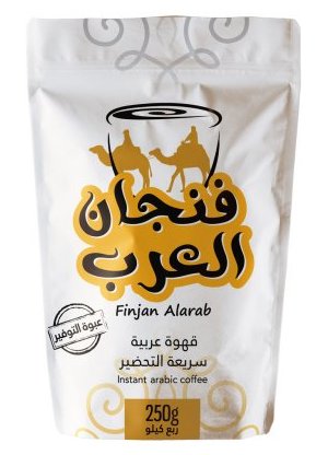 حرير المضغ برنامج القهوة العربية سريعة التحضير Sjvbca Org