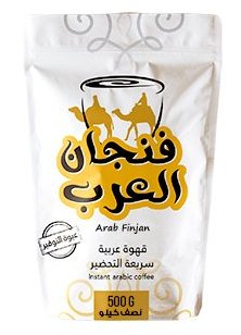 INSTANT ARABIC COFFEE 500 GRAM